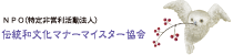 NPO@lic@lj`a}i[}CX^[