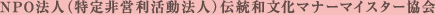 NPO@lic@lj`a}i[}CX^[
