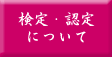 EFɂ